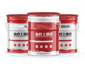 水性漆，你應(yīng)該了解的在這里